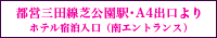 アクセス1