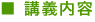 �u�`���e