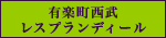 �L�y���������X�v�����f�B�[��